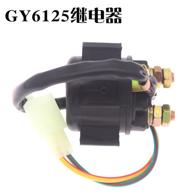 GY6继电器