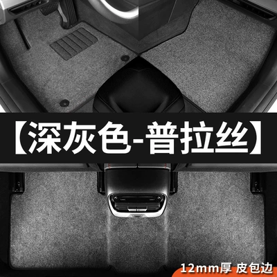 single small foot mat – Ayaqaltılar (Kovriklər) - dark-gray-plush-leather-edges12mm-thick-driver-and-passenger-seats-second-row