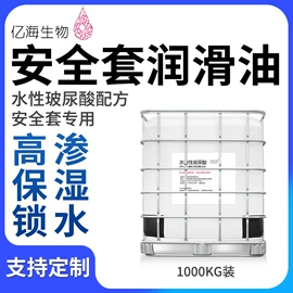 润滑剂