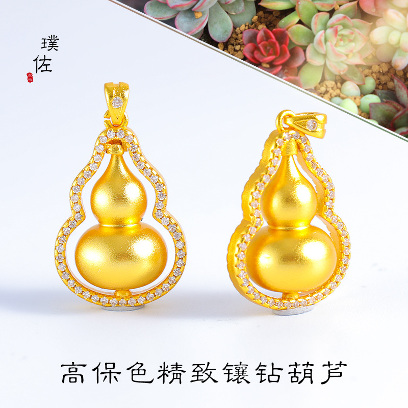 金店同款沙金鑲鑽葫蘆吊墜項鍊女小眾設計輕奢高級感轉運鏈