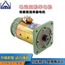 ��݆늄�܇늙C��ˢֱ������늙C�G�S�������ع���܇48v60v1120w