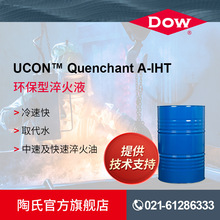 Dow UCON  Quenchant A-IHT  ˮԿ٭hʹ