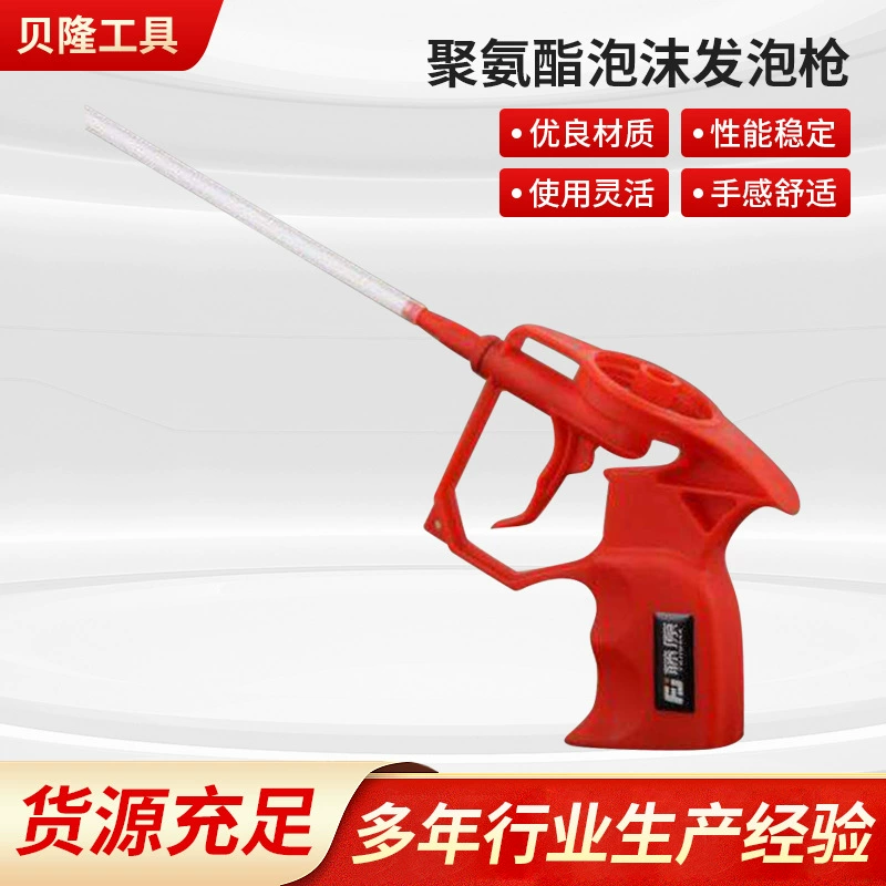 Пистолет для распыления полиуретановой пены, строительный и декоративный герметик A-001-2, производитель из алюминиевого сплава, оптовая продажа, эффективное применение в строительстве