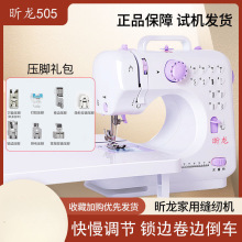 2025���������505�p�x�C����С��̨ʽ�๦��늄��i߅�C���óԺ�