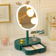 智能化妝鏡子台式帶led燈家用桌面梳妝鏡宿舍折疊便攜網紅補光鏡