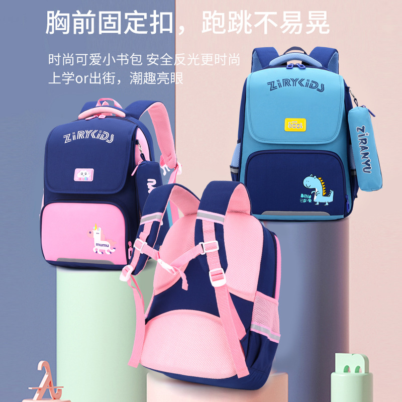 Peces naturales nuevos niños mochila de grado 2-5 escuela primaria niño hembra ligera protección de la columna vertebral transfronteriza modelos calientes pueden ser enviados en nombre