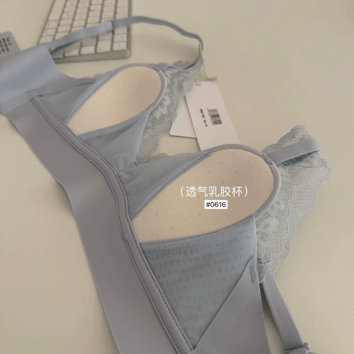 Summer lace latex underwear, comfortable bra