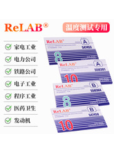 Thermax测温纸8/10格Relab温度贴不可逆热敏试纸遇热变色贴纸