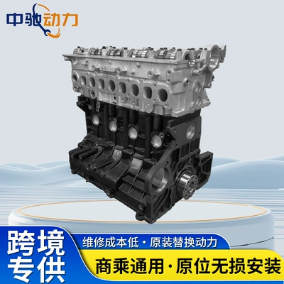 Engine assembly assembly suitable for Hyundai