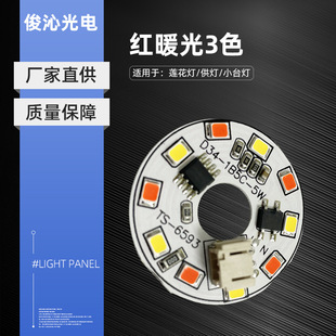 �tů��3ɫ��ߟ�LED����ɏ��������С̨����о�������
