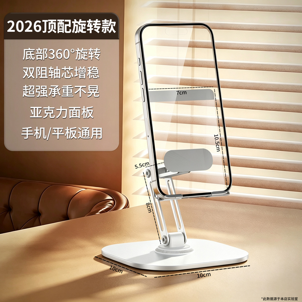 T68 acrylic bracket