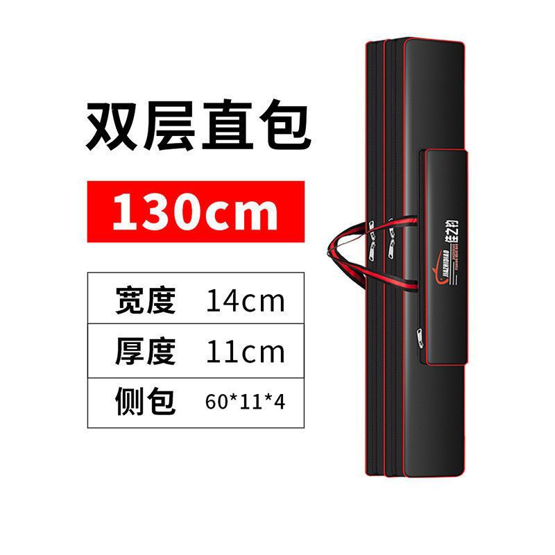 [업그레이드된 블랙&레드 스타일] 130cm 더블 레이어 직사각형 가방