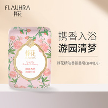 【新款】FLAUHRA蜂花檀香皂125g 洛神牡丹洗澡洗手清洁润肤沐浴皂