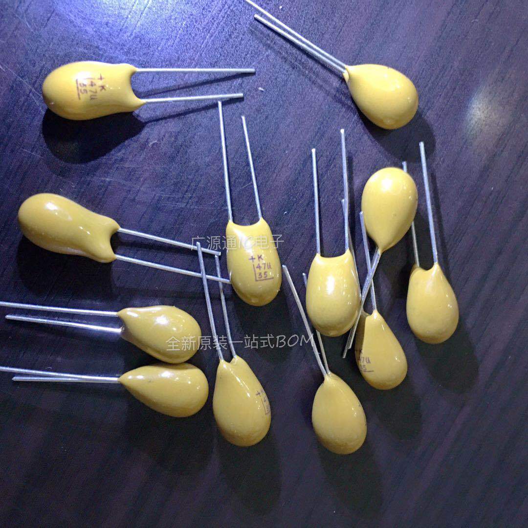 CA42直插胆电容35V47uF 476 47u 47UF35V 插件钽电容 全新现货