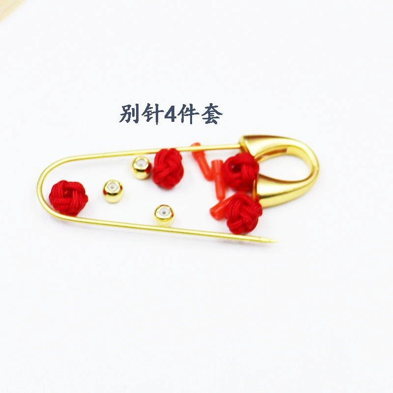 Safe pin, accessories, silicone elastic children's protective case, DIY