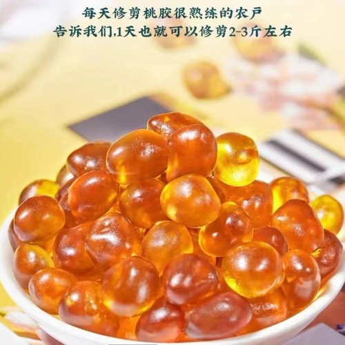 Direct Manufacturer Sales Peach Pulp Syrup - Large Grains, Yunnan Hand-Picked, Skinned Peach Pulp, Can Be Paired with Snow Fungus, Tofu Pudding, No Impurities