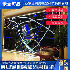 电子区位沙盘来图制作建筑壁挂电子地图沙盘批发制作电子沙盘模型