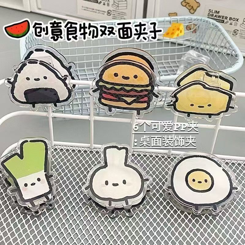 Funny Vegetable Memo Clip, Cartoon Ins Style, High Aesthetic Double-Sided Acrylic Pp Clip, Storage Clip, Test Paper Clip