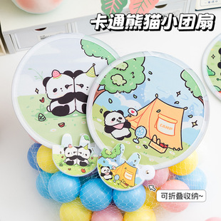 Cartoon Panda Round Fan Reflective Summer Cute Small Fan Portable Mini Folding Fan High Color Value ins Pocket Fan