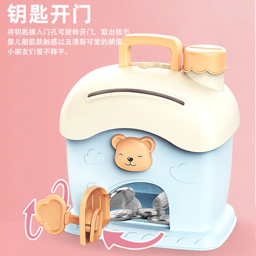 New cute money bank small house mushroom house money bank cartoon key savings bank children girl gift