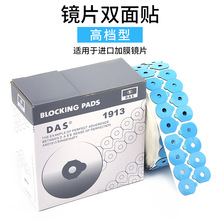 �ߙn�p���N�RƬ�ӹ��NDAS�p���z �������������Sĥ߅�C��ĥ���R�N