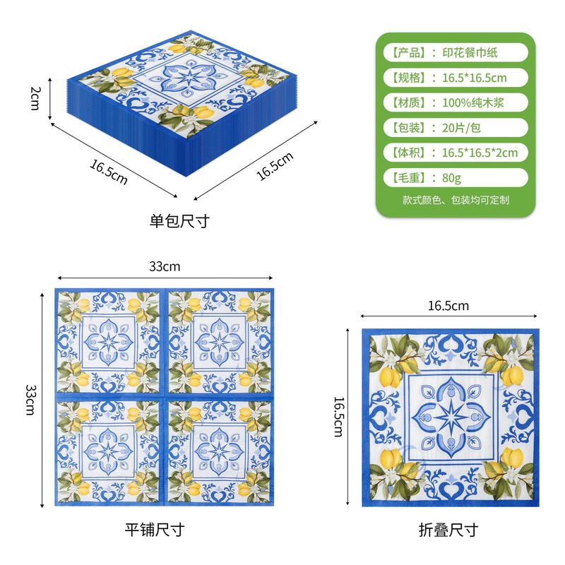 跨境印花国风青花瓷纸巾酒店餐厅一次性餐巾纸节日派对方巾纸批发|undefined