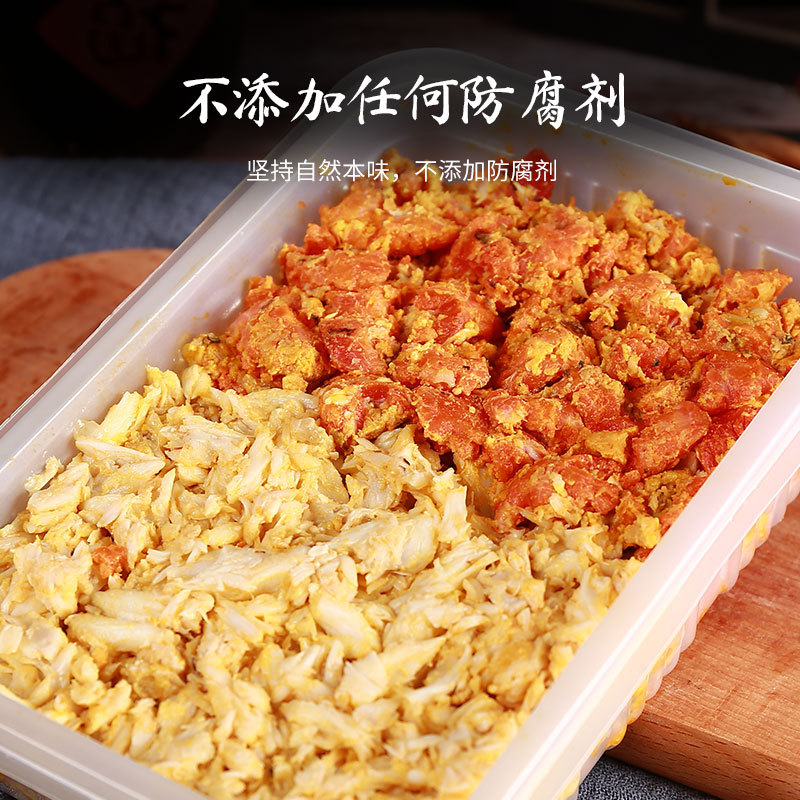 活蟹现拆蟹黄蟹肉双拼蟹胸肉商用半成品蟹黄即食食品厂家批发