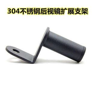 Modified navigation mobile phone extension bracket rod spring wind spotlight bracket GSX250R GW250 rearview mirror bracket