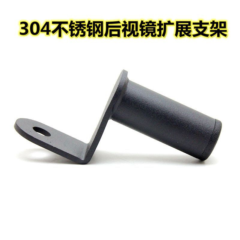改装导航手机扩展支架杆春风射灯支架GSX250R GW250后视镜支架