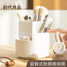 旋转笔筒ins超大容量桌面收纳盒 多功能化妆刷收纳桶男孩女孩笔架