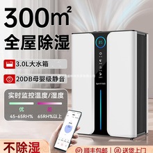 抽湿除湿机家用静音抽湿器吸湿室内吸潮空气净化器一体机