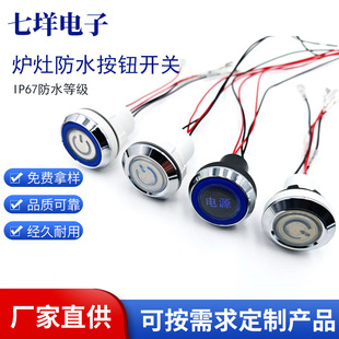 22/30mm�������ܷ��ˮ���َ������o���ù��NԪ�t���L�C�Դ�_�P