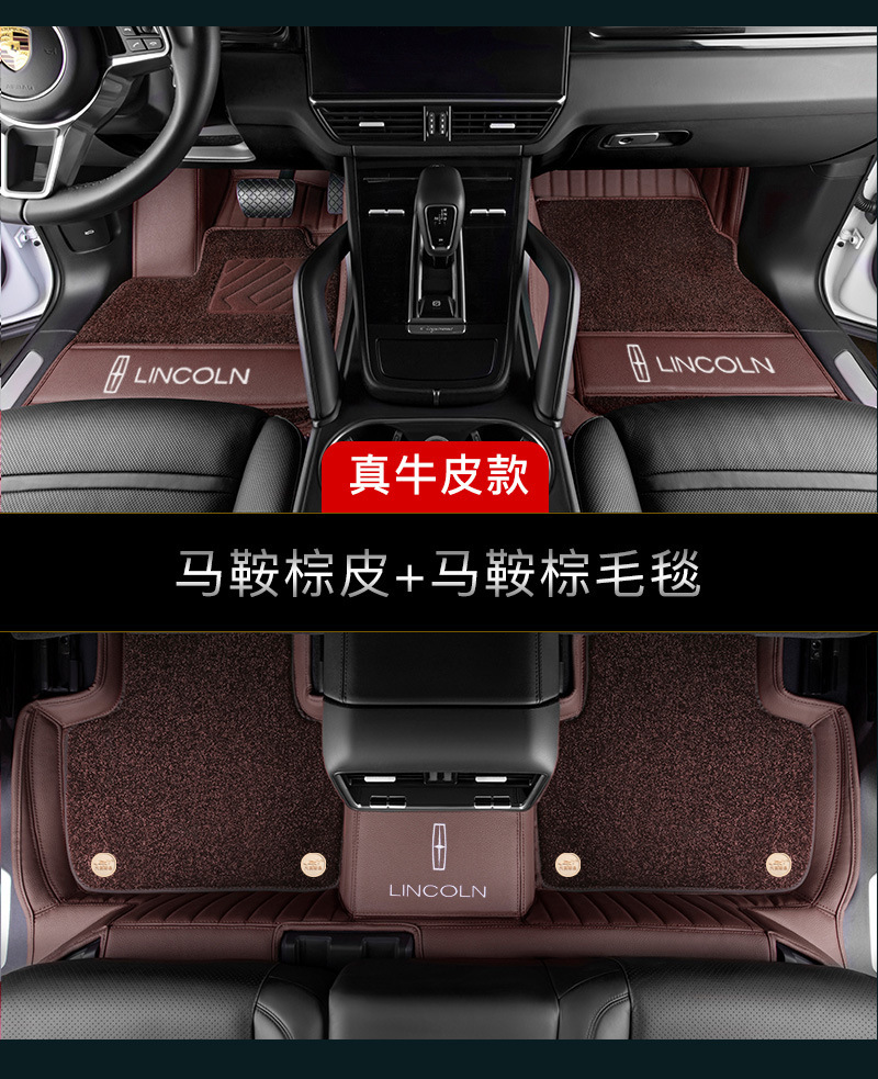 Car floor mats made of genuine leather, full coverage, universal car floor mats, custom-made for specific cars, starry sky carpet, Tesla car mats
