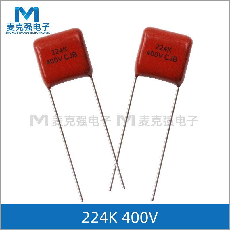 CBB电容CBB22 224K400V脚距P=10mm 400V224K 0.22uF 10% 400V224K