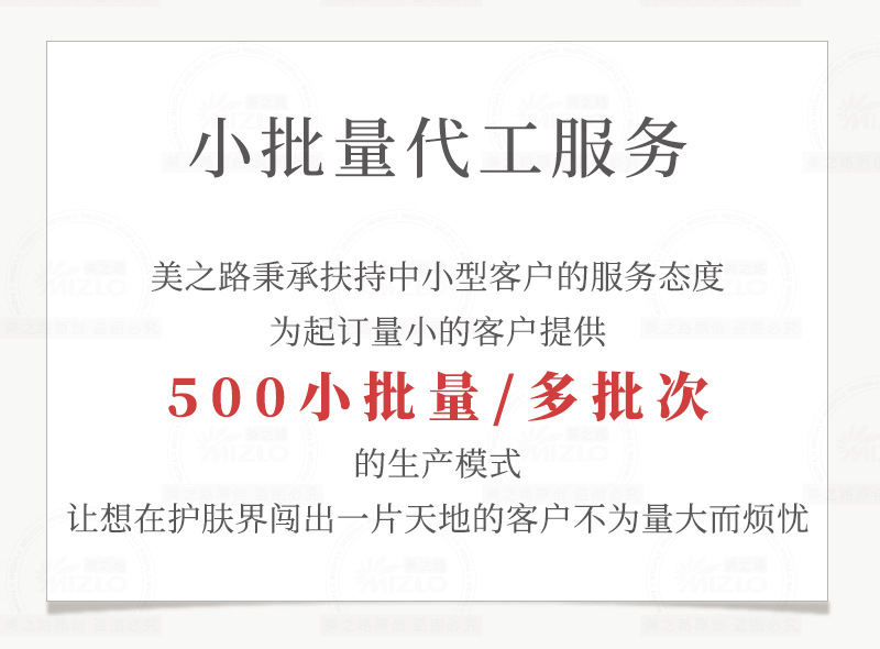 精华油详情（兰花油）_11