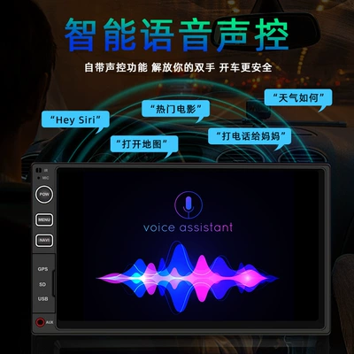 7inch Car Central Control Touch Car mp4