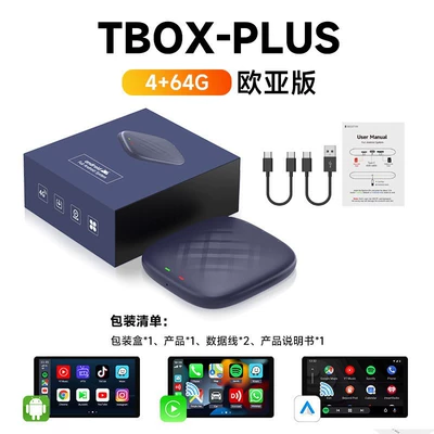 Cross-border source carlinkit Qualcomm 6125 connected car smart box wired to wireless carplay box (Simsiz CarPlay və Android Auto) - 464gplus-android-130-smart-box-6125-eurasian-version