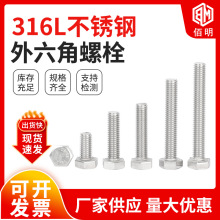 316LP˨P^ݽz䓽zUݽz