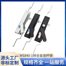 MS840-1天地连杆锁挂锁配电箱电柜锁5G柜开关控制柜锁MS833锁跨境