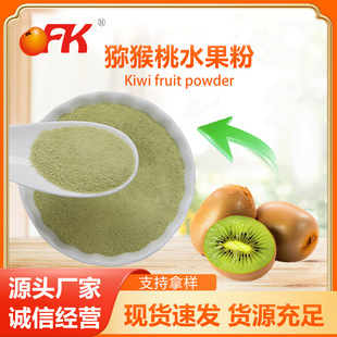 OFK�J����ˮ����ʳƷ���SC��ζ���w����ǹ�������ԭ�����l�r1kg