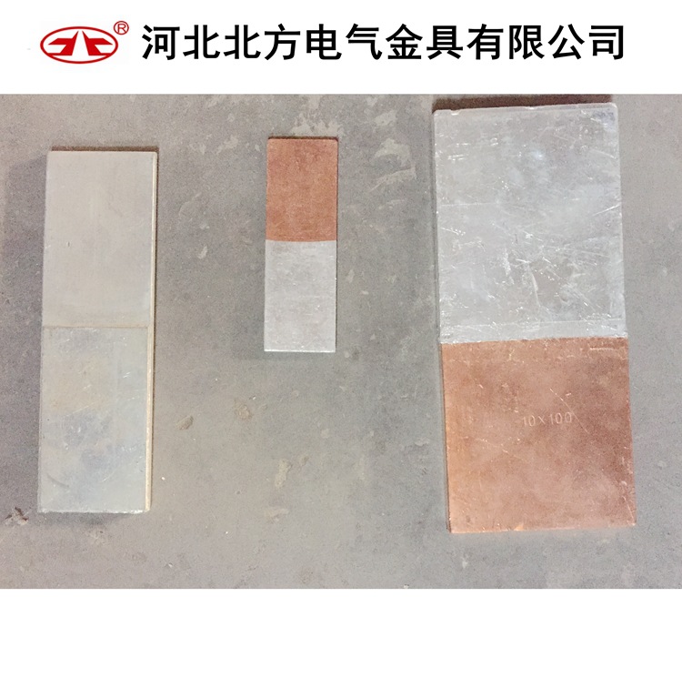 MG 铜 铜铝 铝过渡板_副本
