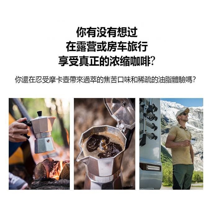 Maespresso 58 Pro/2.0家庭用屋外空気圧コーヒーマシンのエスプレッソ|undefined