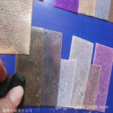 烫金点 柔软绒布 小裂纹皮革 荔枝亮 芝麻点金属色 绒感超纤 龟裂