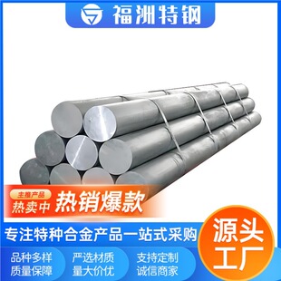 Incoloy901�Ͻ��A�Inconel 600���P䓰���Alloy 601�ߜغϽ��A�