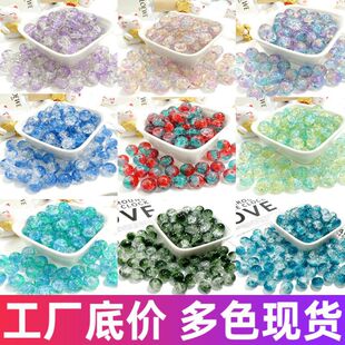 10mm�����A��ɢ���������ֹ����diy������������ִ�