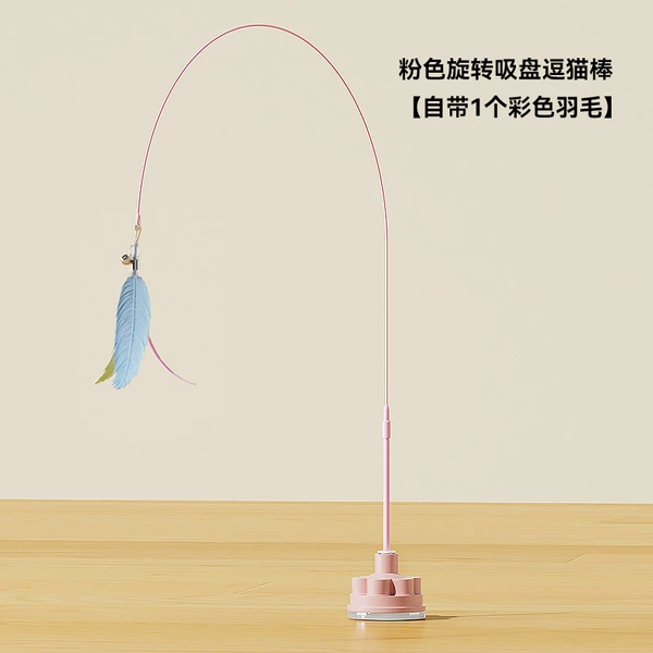 Pink rotating suction cup teasing stick [with 1 colored feather]