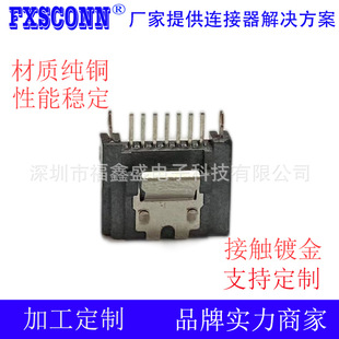 Supply DOM connector SATA7P male seat female seat DIP board 180 degree shrapnel socket SMD