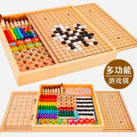 九合一跳棋飞行棋五子棋斗兽棋游戏多功能棋类儿童学生益智象棋军