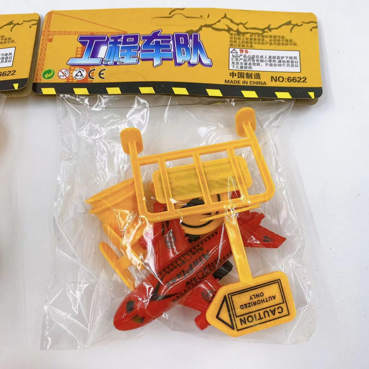Juguete para niños señal de carretera Control de Tráfico aviones conjunto de siete piezas decoración puesto de pelo mixto 2 yuanes grandes almacenes al por mayor anillo de juego