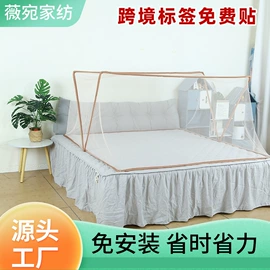 蚊帐、床幔;婴童蚊帐;儿童游戏围栏